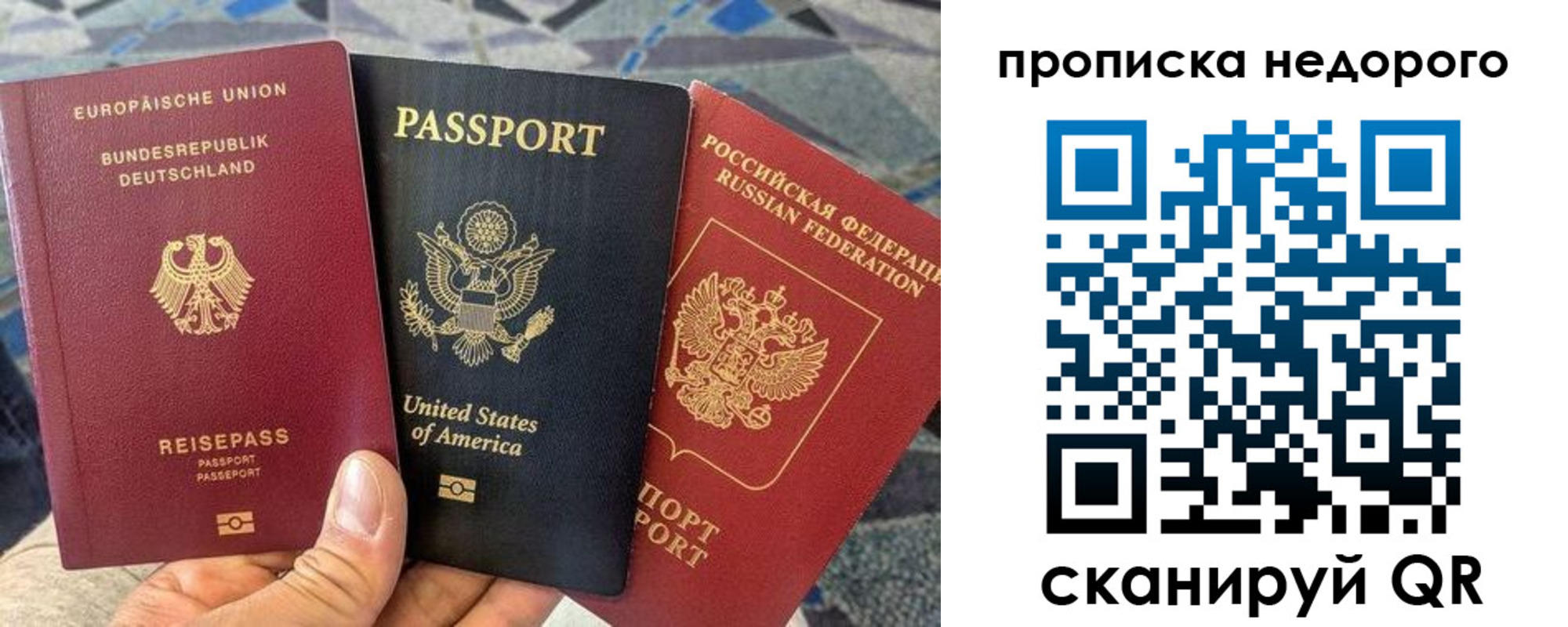 где прописаться в Томской области
